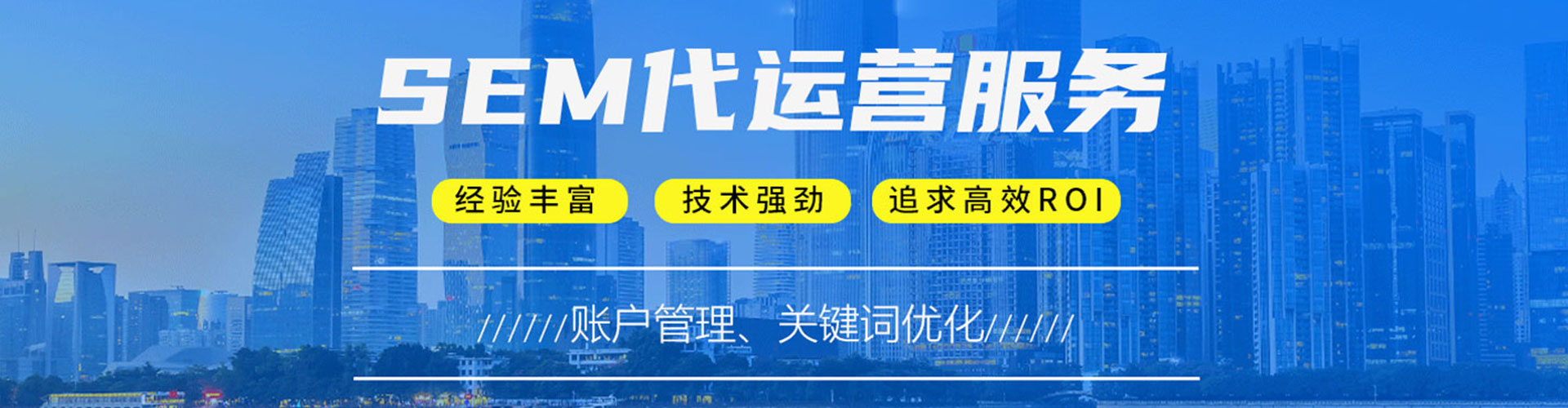 滨海新信息流运营